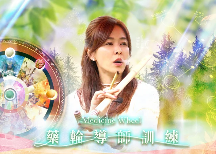 2027年度藥輪導師訓練｜五階段合報優惠