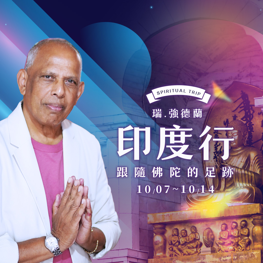 India, rae chandran, spiritual trip, 靈性之旅, 瑞強德蘭, active dna, reiki, cosmic reiki, 瑞強德蘭, ascension, enlightenment, oneness