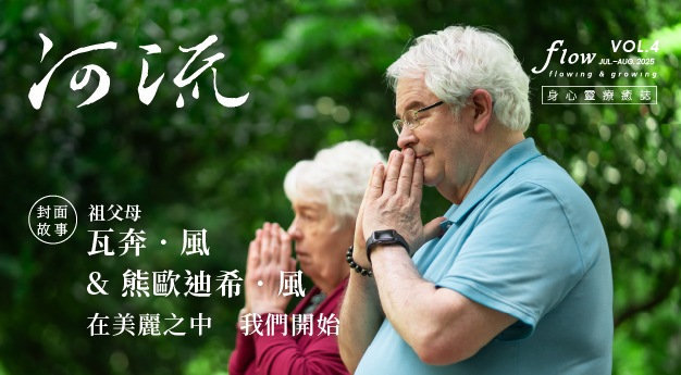 祖父母橫幅_輪播橫幅_手機板+文章封面.jpg